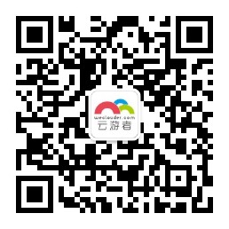 weclouder wechat